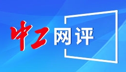 “不许一滴石油流出”！原油价格会涨到哪？
